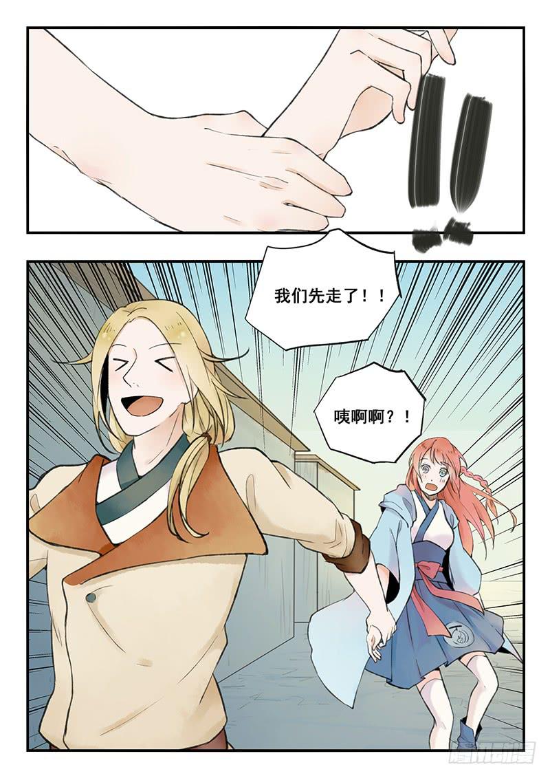 第 5 页