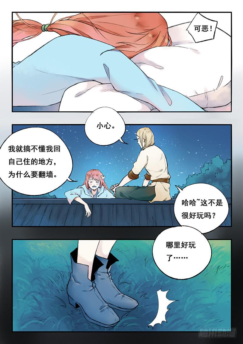 第 8 页
