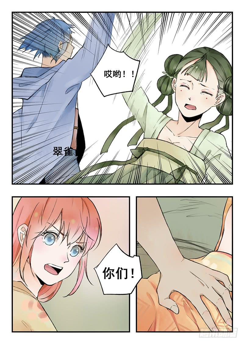 第 15 页