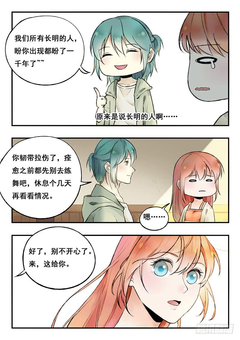 第 10 页