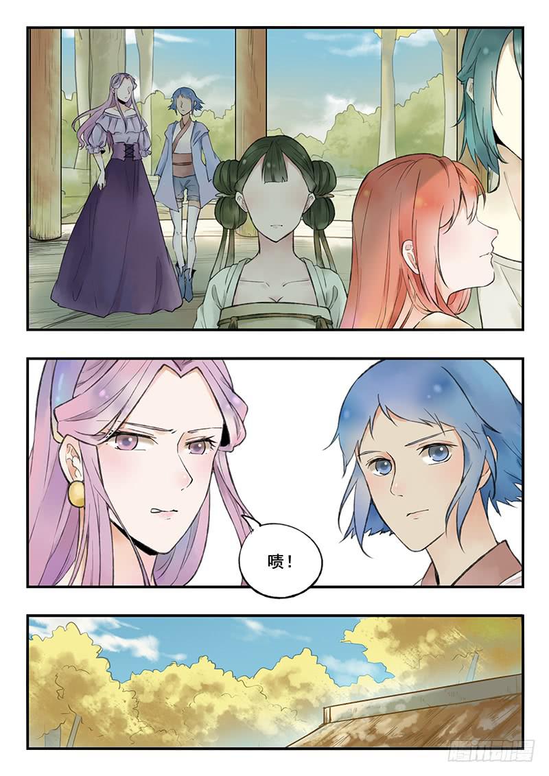 第 5 页