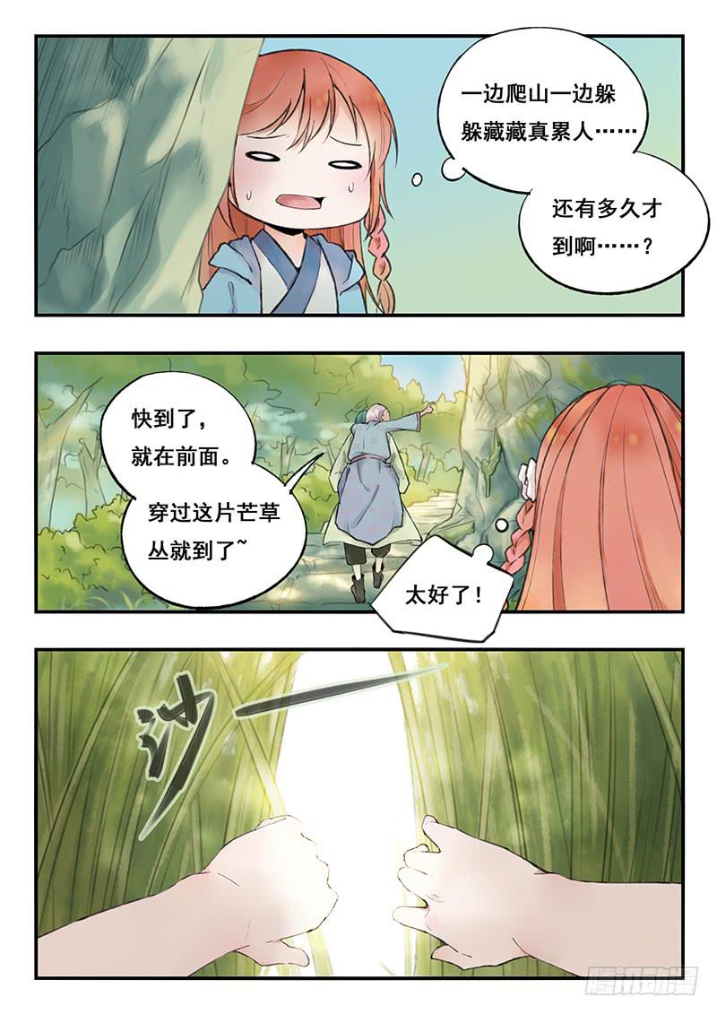 第 10 页