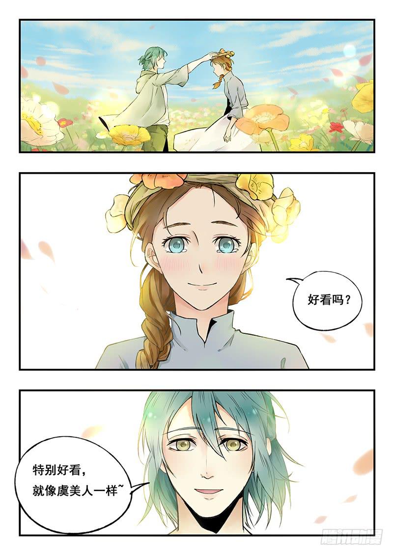 第 21 页