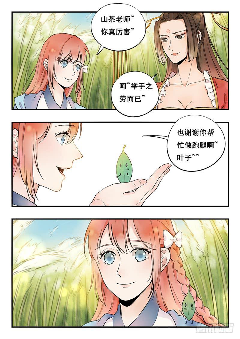 第 23 页