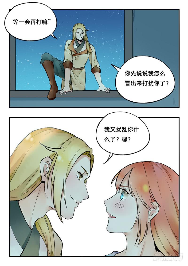 第 10 页
