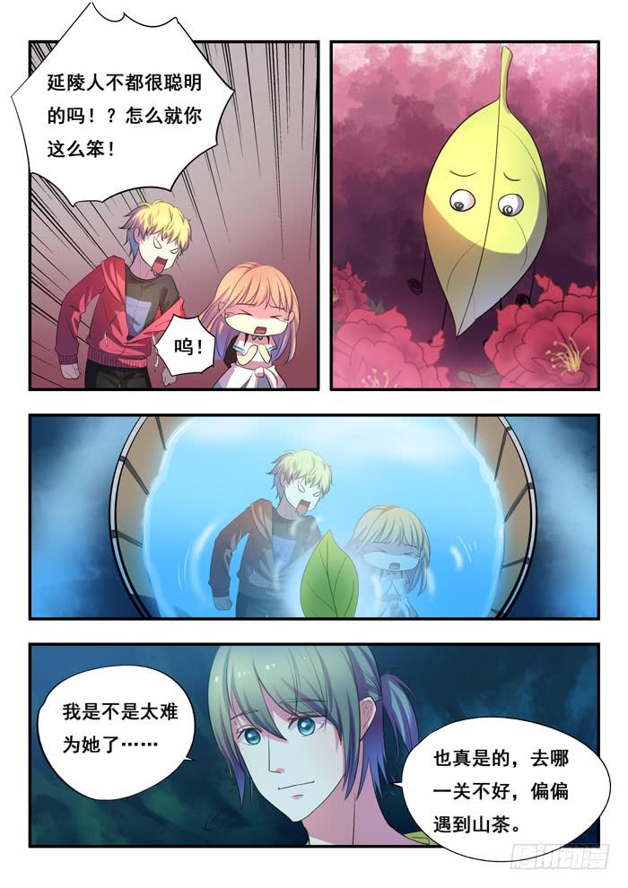 第 13 页