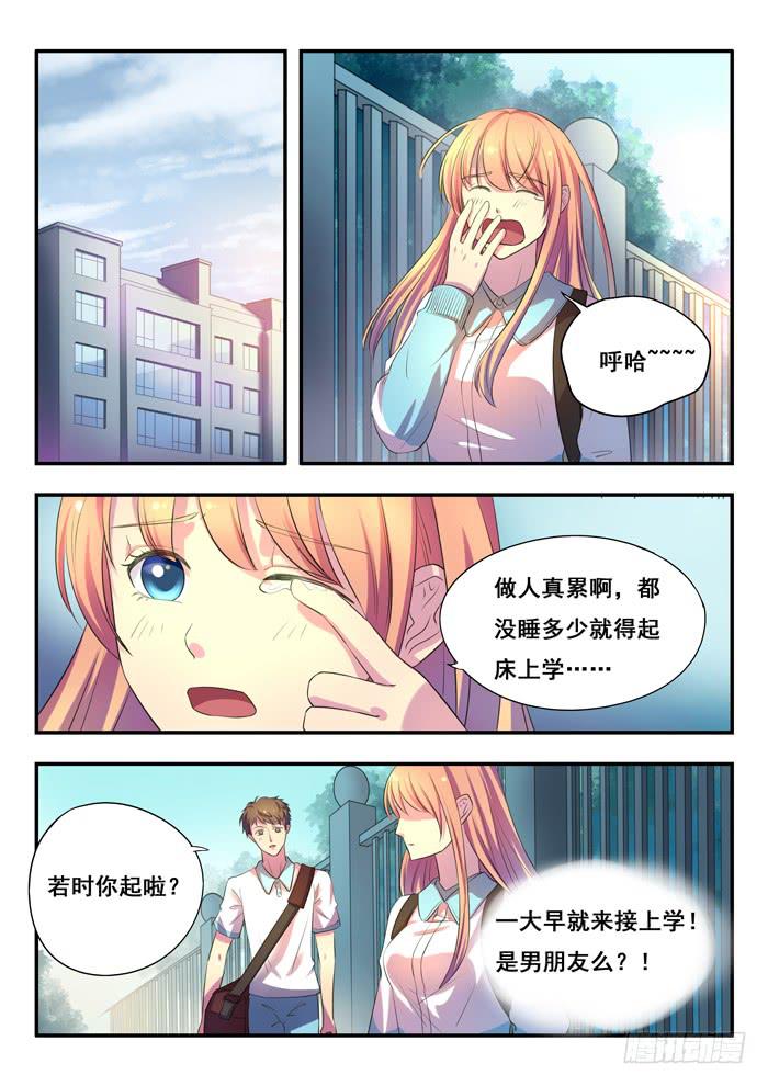 第 15 页