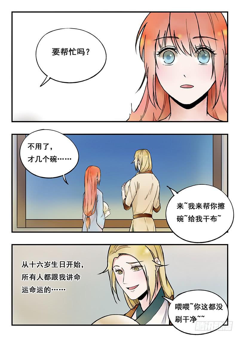 第 16 页