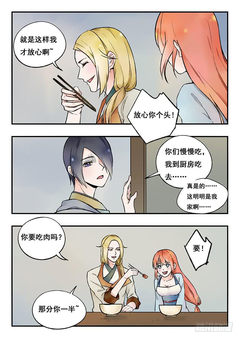 第 5 页