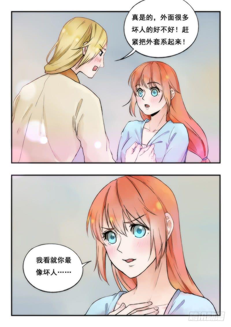 第 8 页