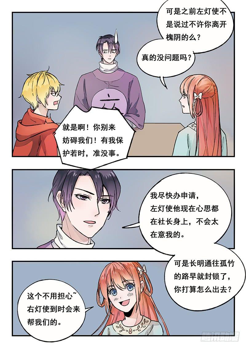第 10 页