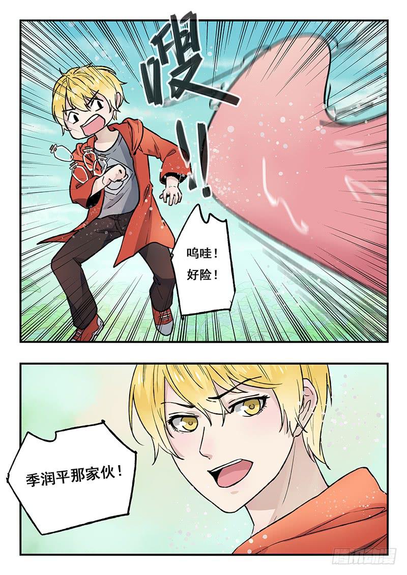 第 5 页