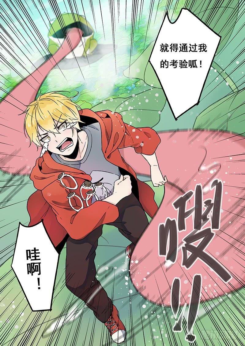 第 7 页