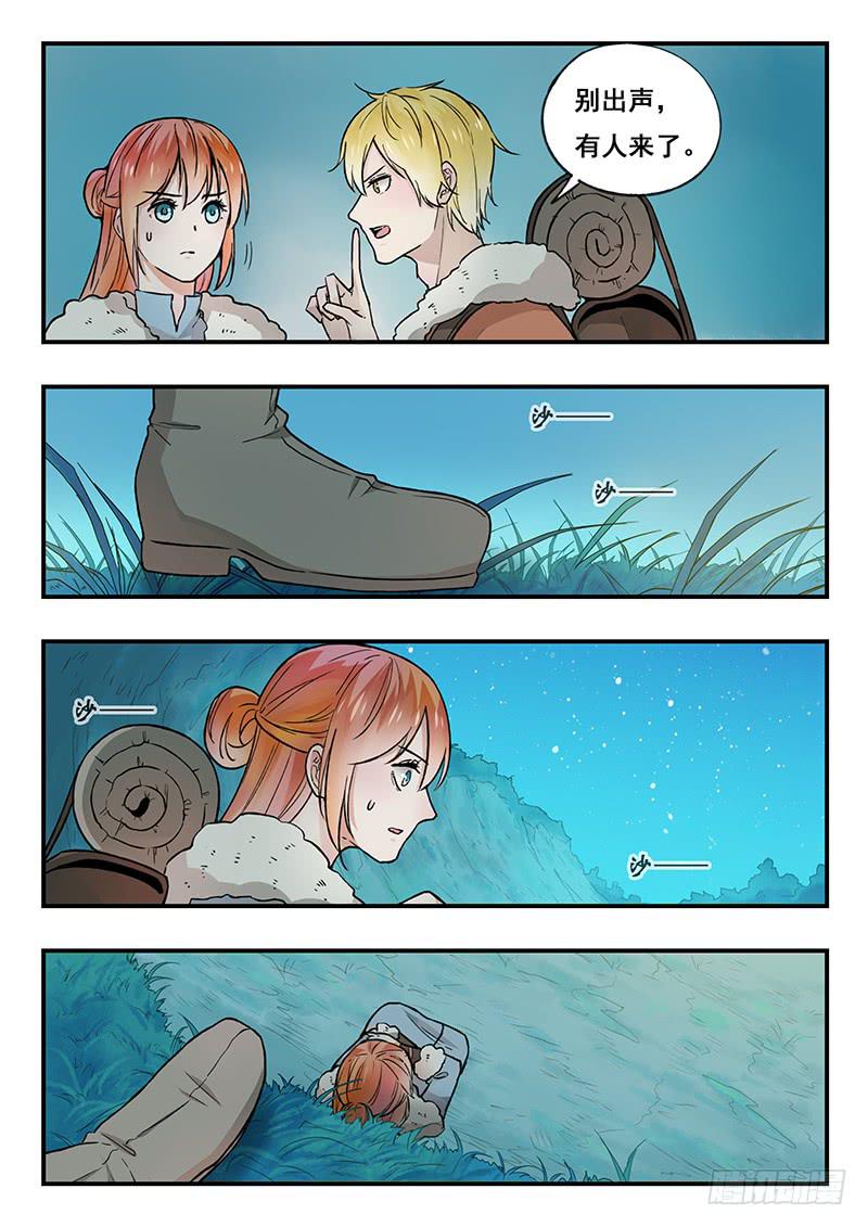 第 17 页