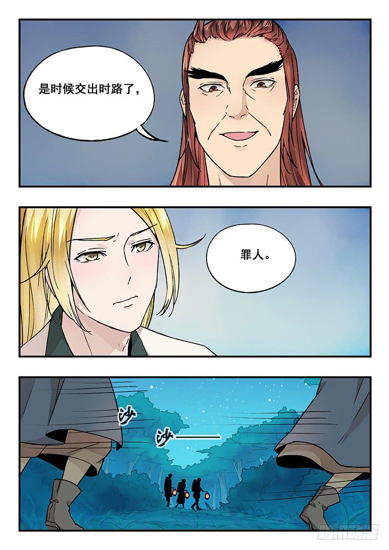 第 9 页