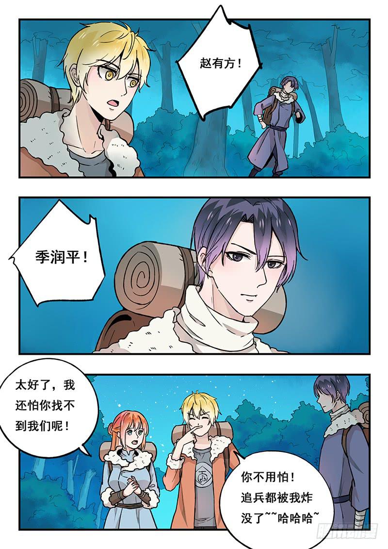 第 10 页