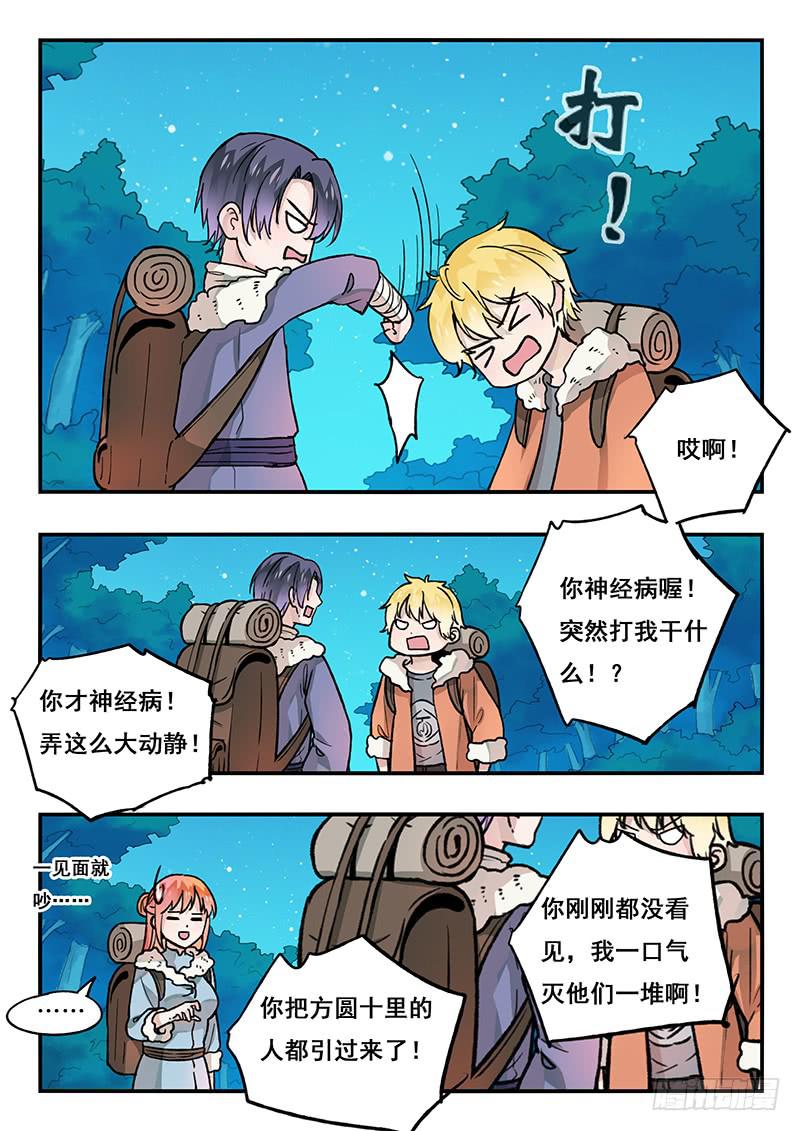 第 11 页