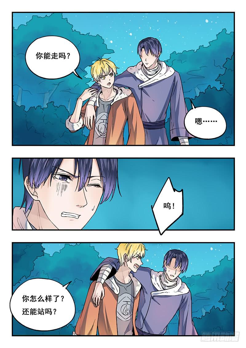 第 13 页