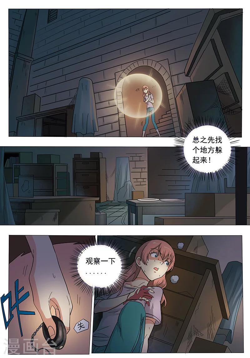 第 7 页