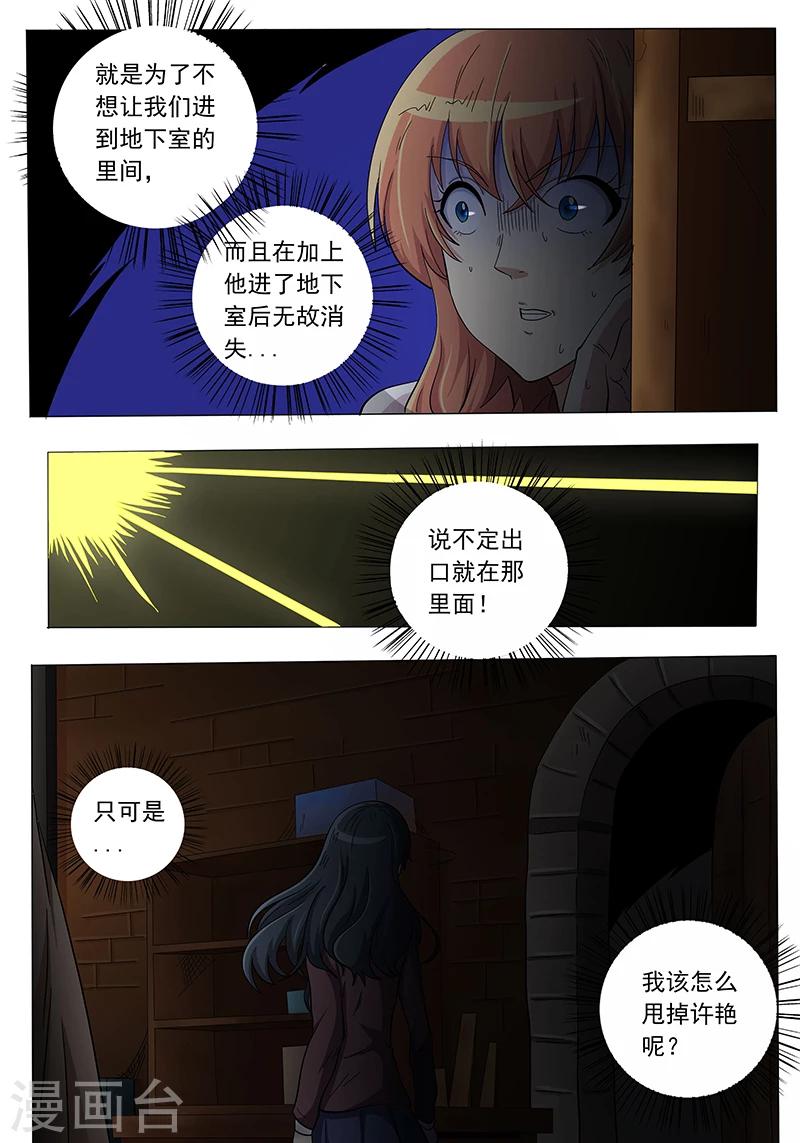 第 6 页