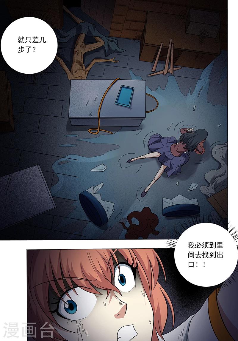 第 5 页