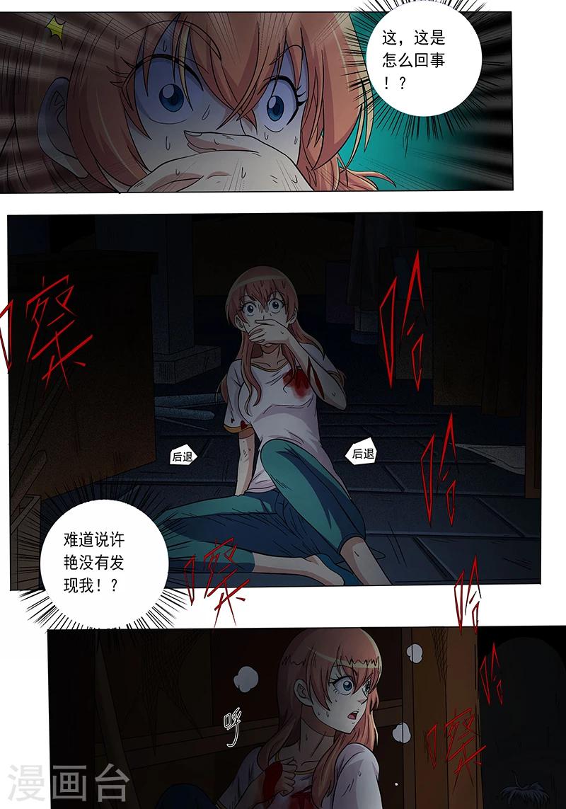 第 5 页