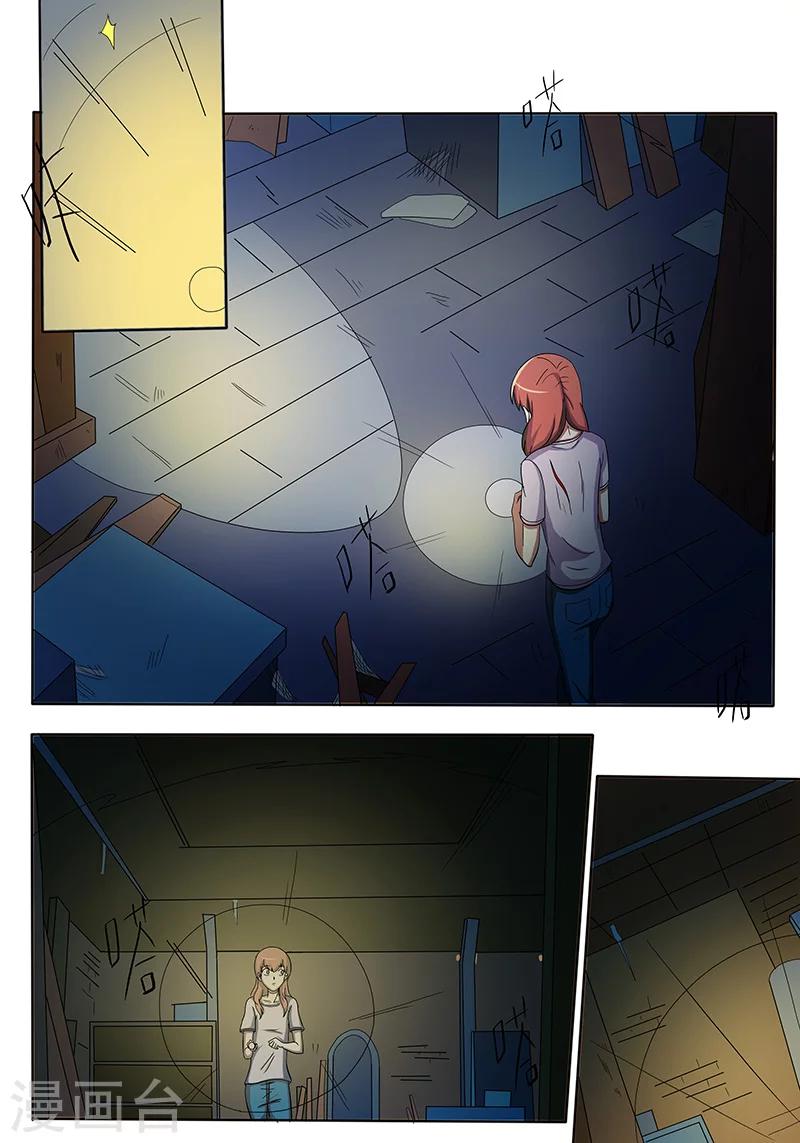 第 6 页