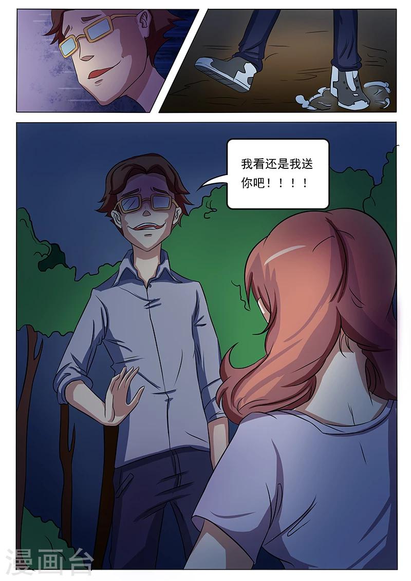 第 5 页