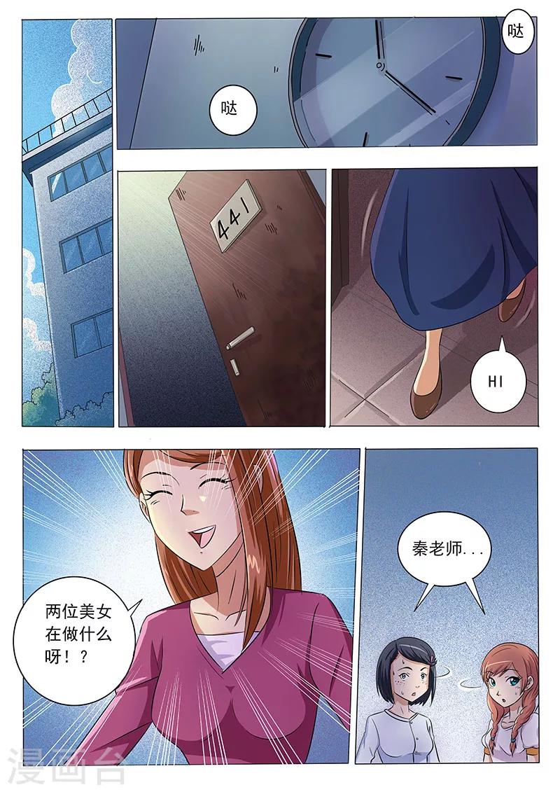 第 5 页