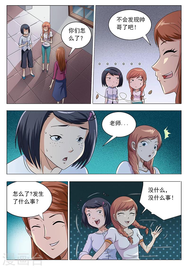 第 6 页