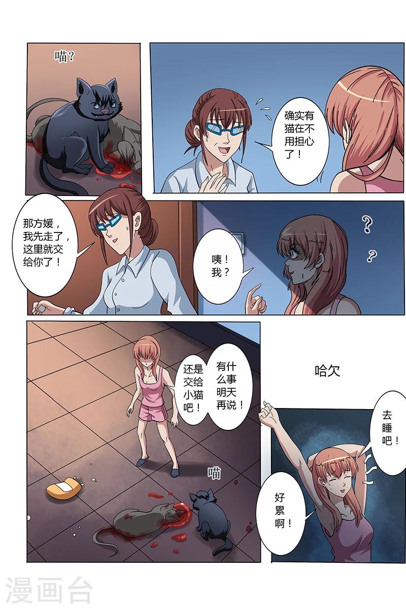 第 5 页