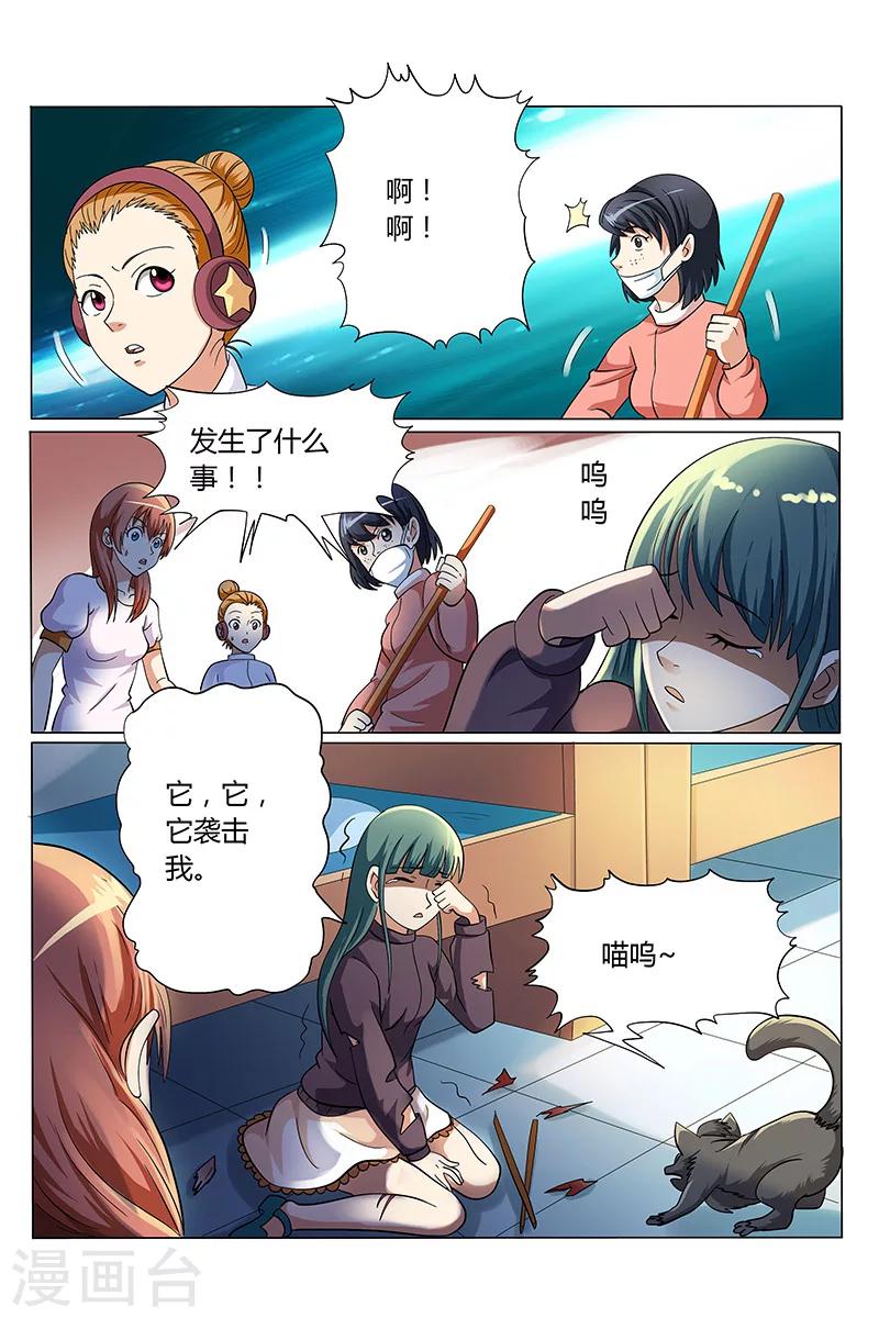 第 7 页