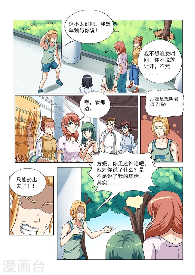 第 5 页