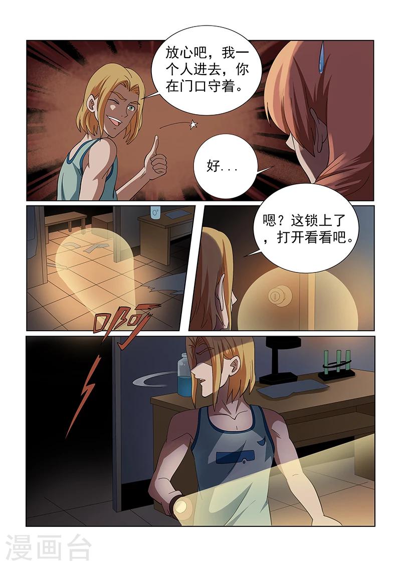 第 5 页