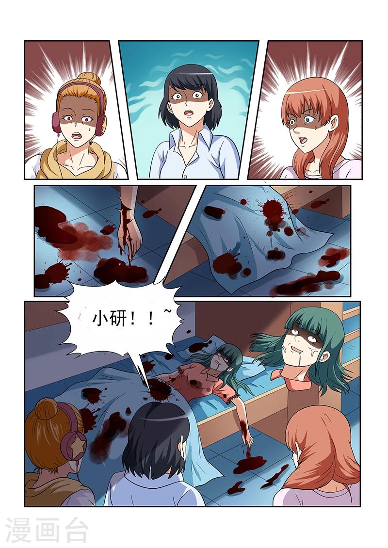 第 5 页
