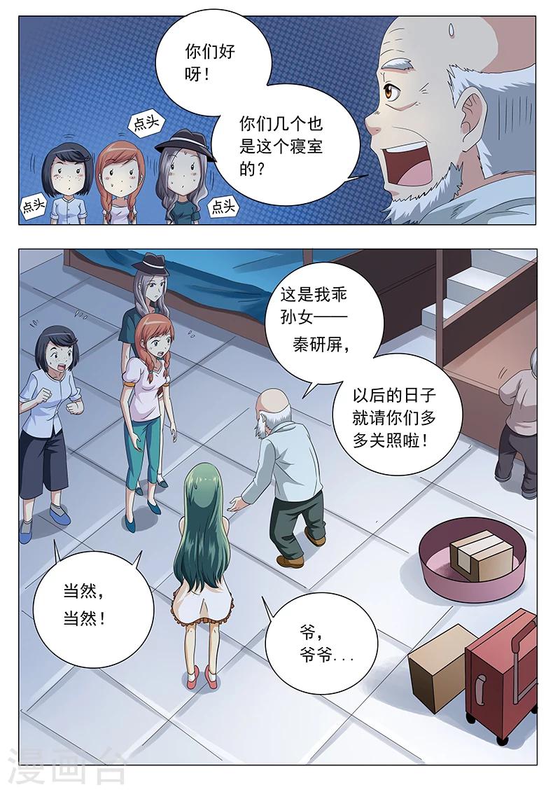 第 5 页