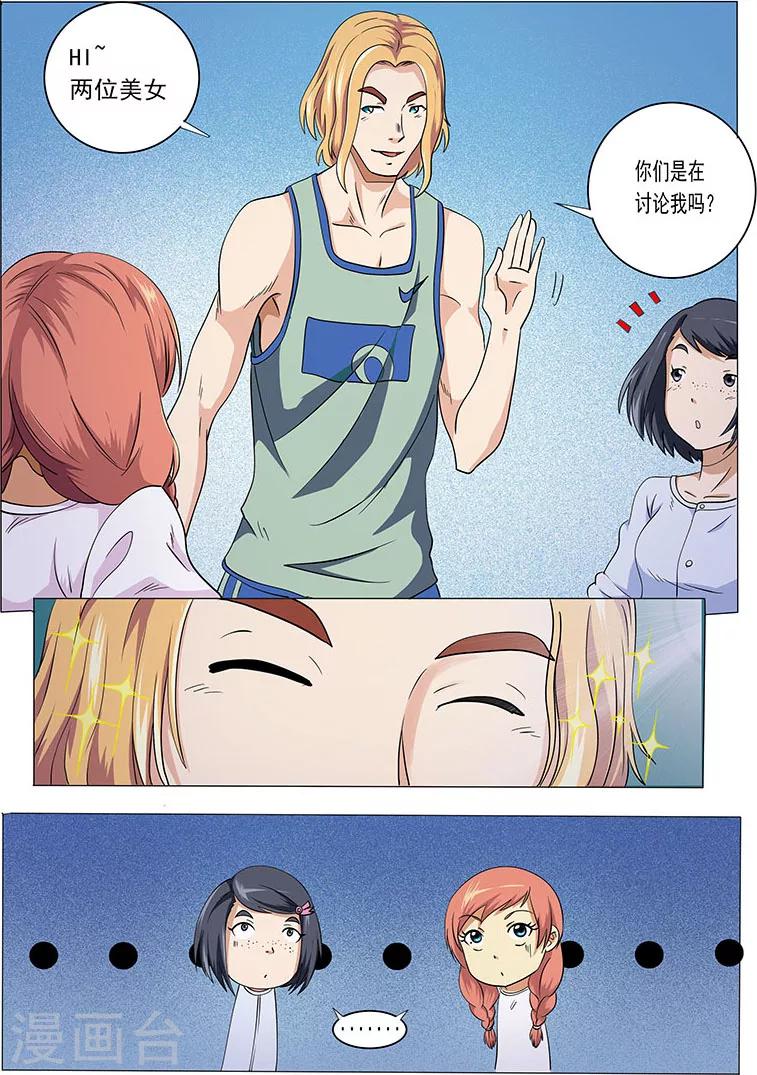 第 8 页