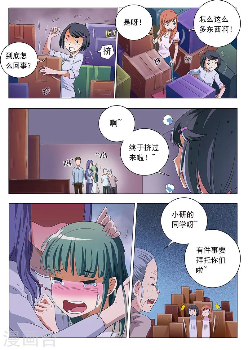 第 5 页