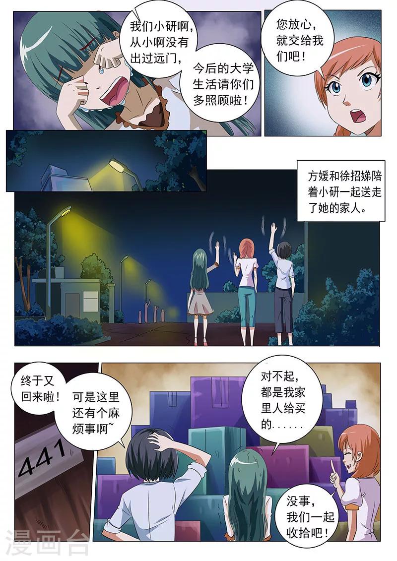 第 6 页