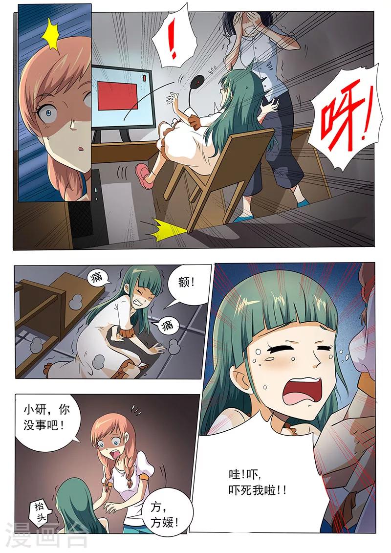 第 4 页