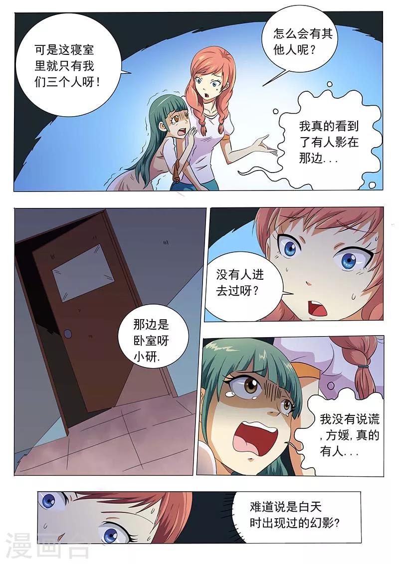 第 5 页