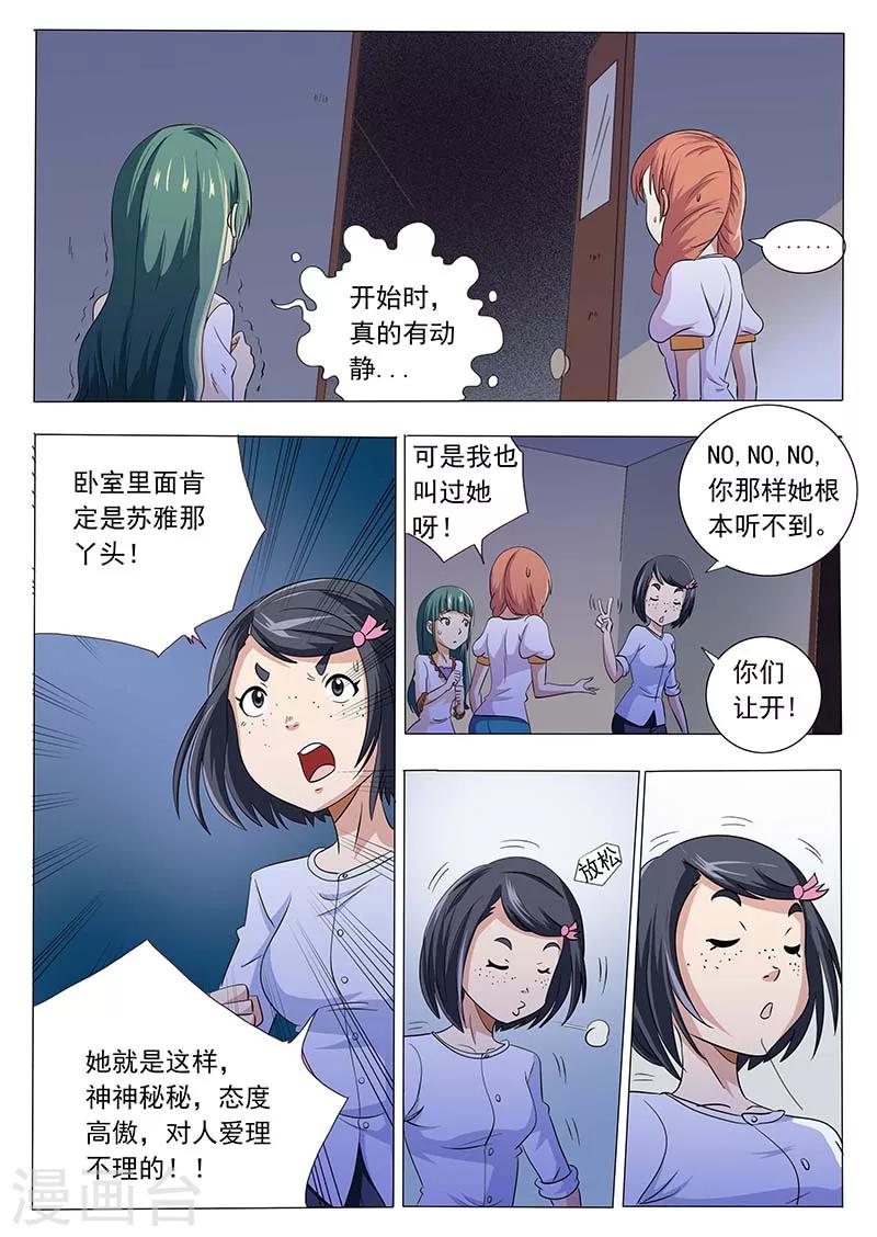 第 5 页