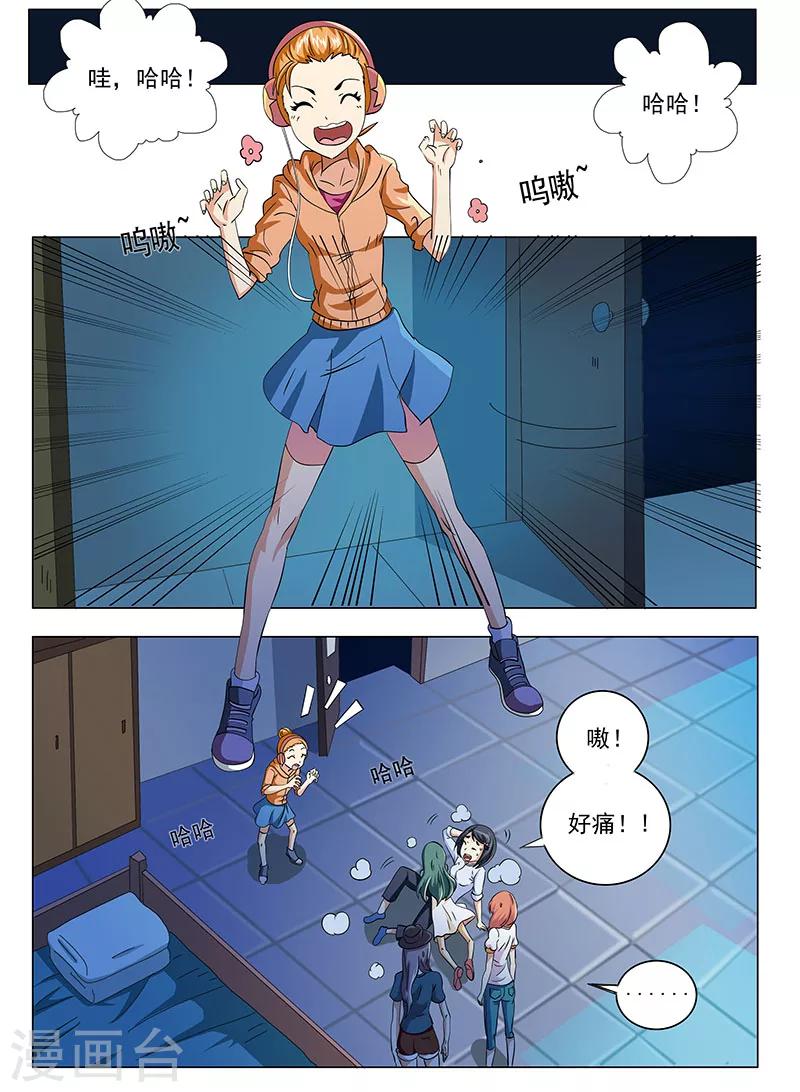 第 5 页