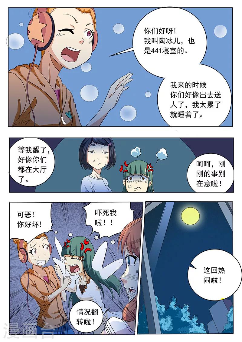 第 6 页