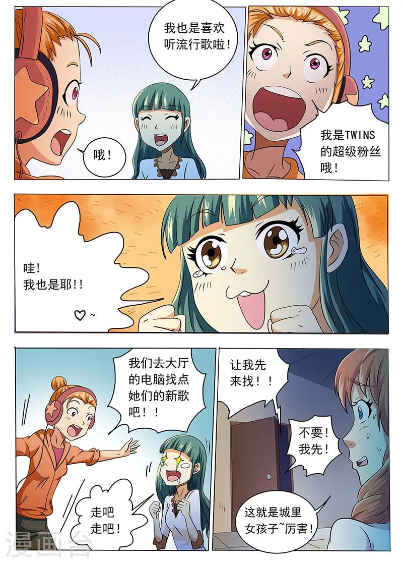 第 8 页