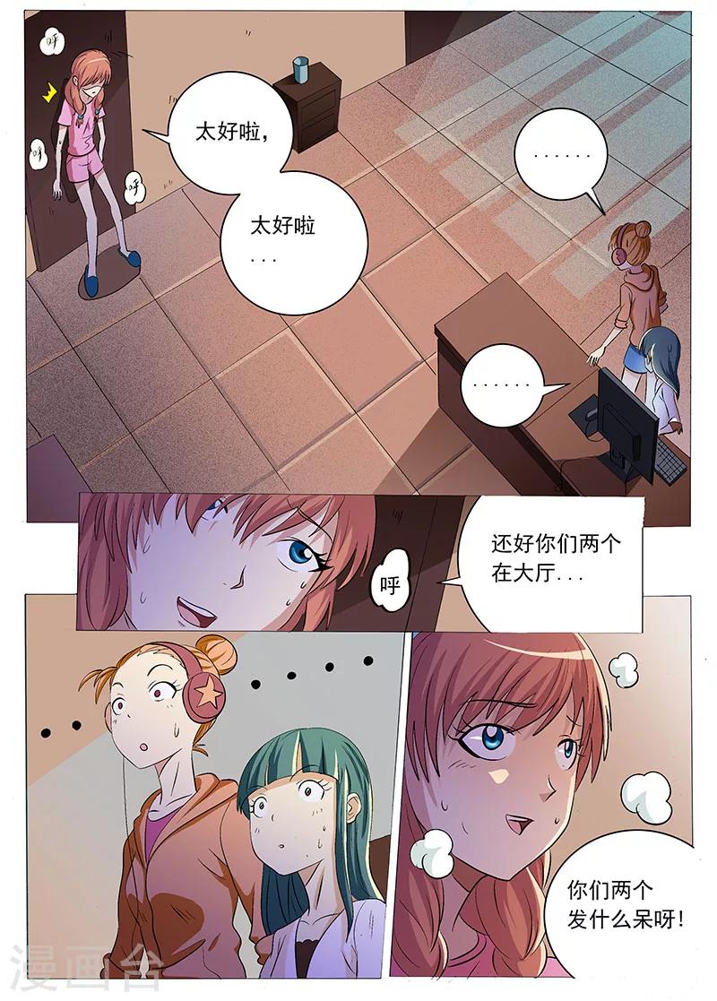 第 6 页