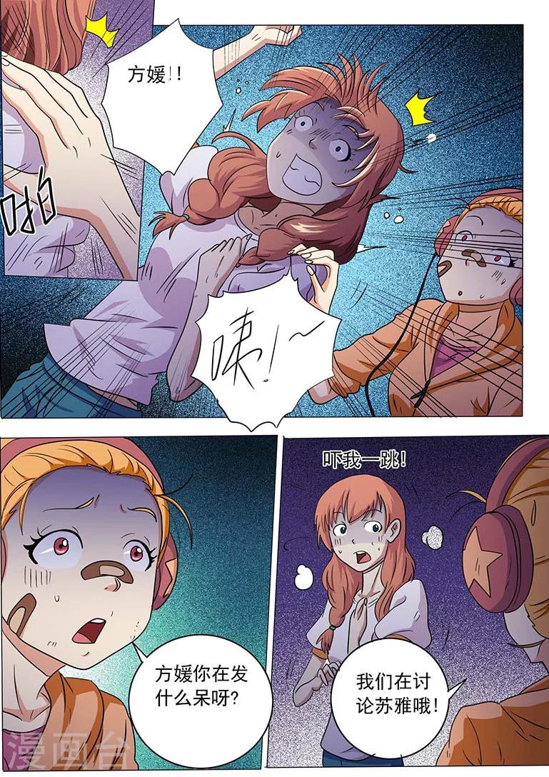第 6 页