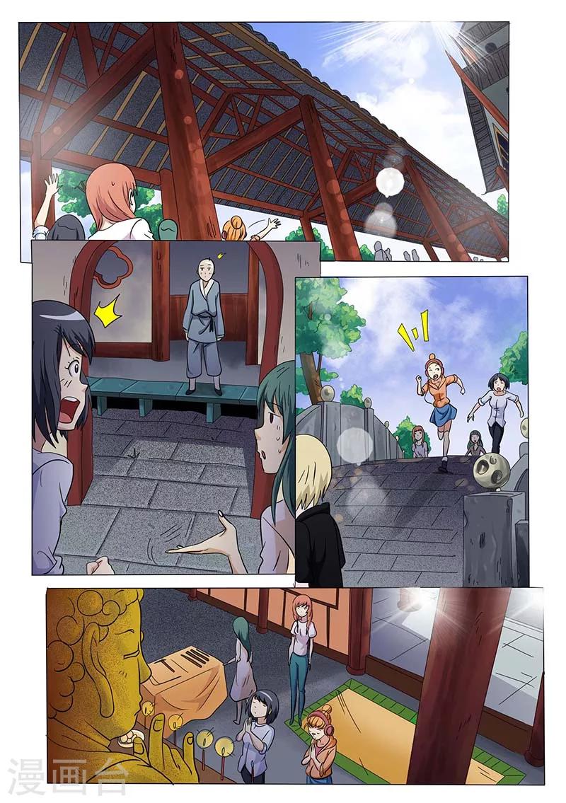 第 6 页