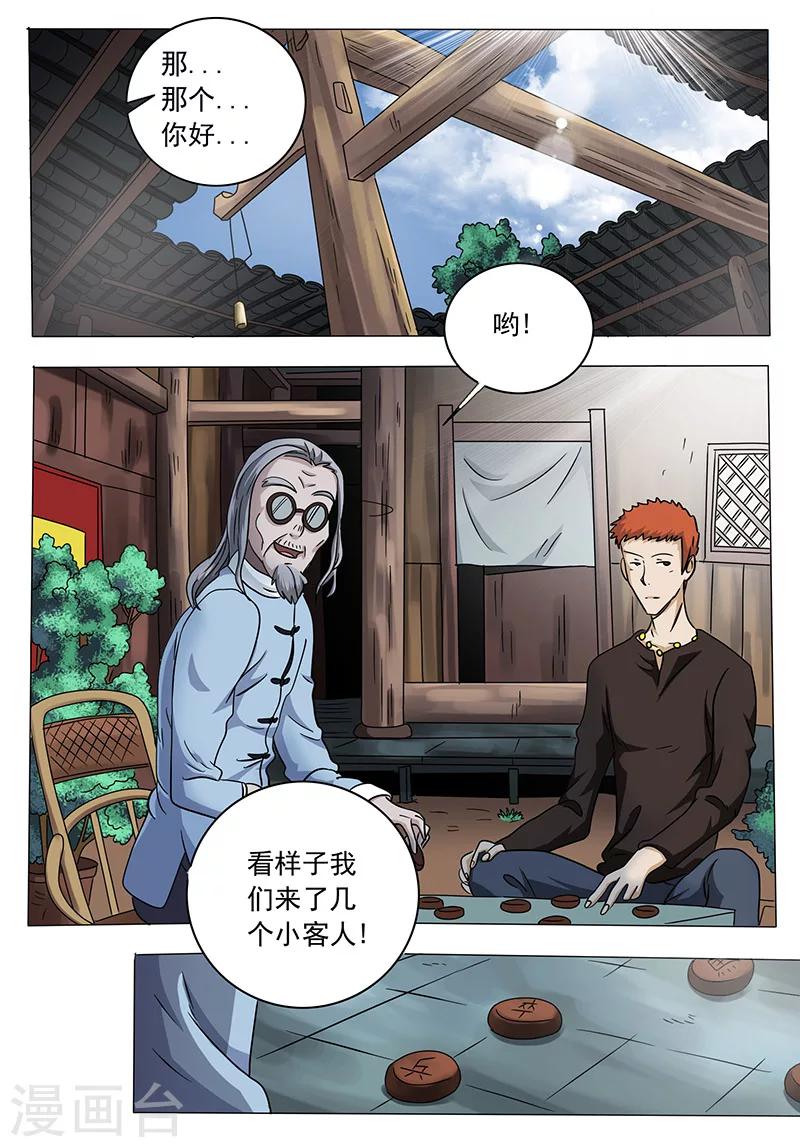 第 5 页
