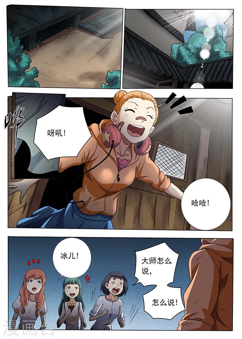 第 6 页
